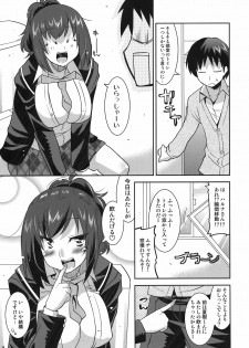 (SC53) [gos to vi (Utamaro)] Yuukaku-bu no Toaru Ichinichi (Yuukaku-bu e Youkoso!) - page 9