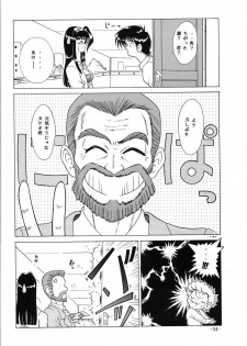 [C.CPU (Mangatsu Juuhachi)] C.CPU Select Soushuuhen Part 1 (Various) - page 35