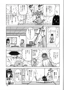 [C.CPU (Mangatsu Juuhachi)] C.CPU Select Soushuuhen Part 1 (Various) - page 36