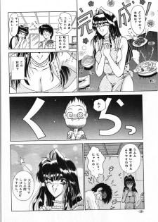 [C.CPU (Mangatsu Juuhachi)] C.CPU Select Soushuuhen Part 1 (Various) - page 39