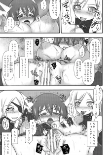 (C80) [FONETRASON (Ryutou)] Shield Knight Elsain Vol. 10 + Omake - page 24