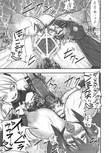 (C80) [FONETRASON (Ryutou)] Shield Knight Elsain Vol. 10 + Omake - page 28