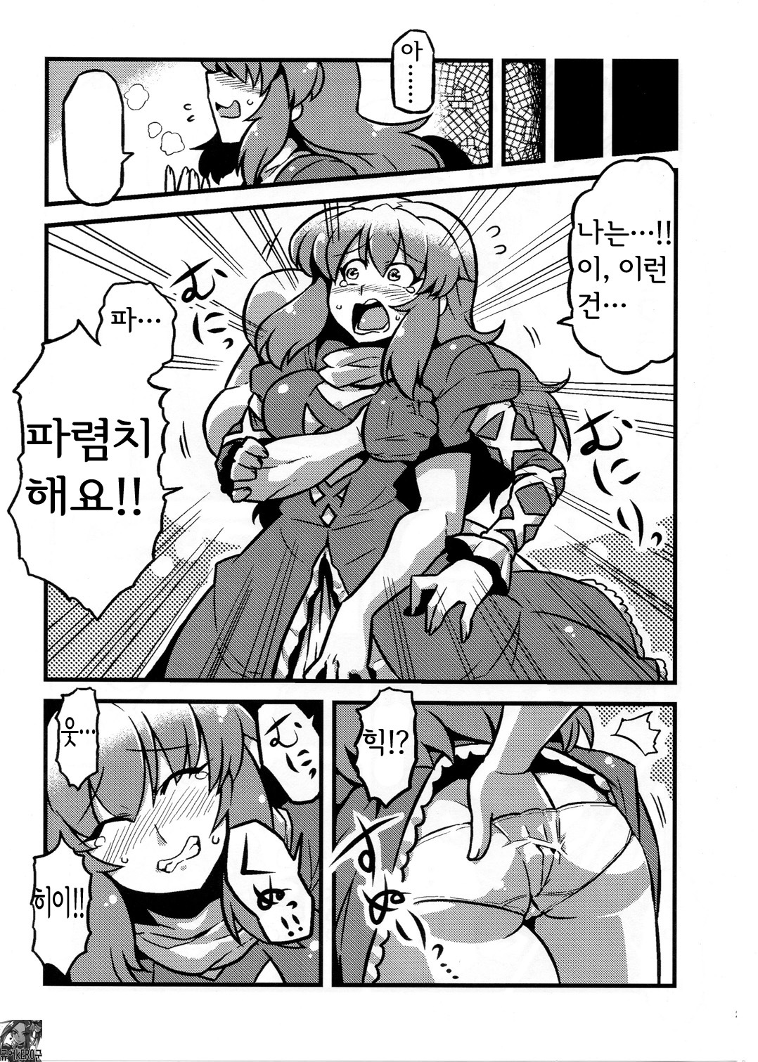 (C80) [Circle Nuruma-ya (Tsuki Wani)] Hijirin Yume Mousou (Touhou Project) (korean) (kERO kun) page 24 full