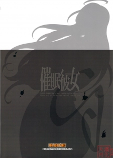 (C80) [Youkai Tamanokoshi (CHIRO)] Saimin Kanojo (GANTZ) (chinese) - page 27