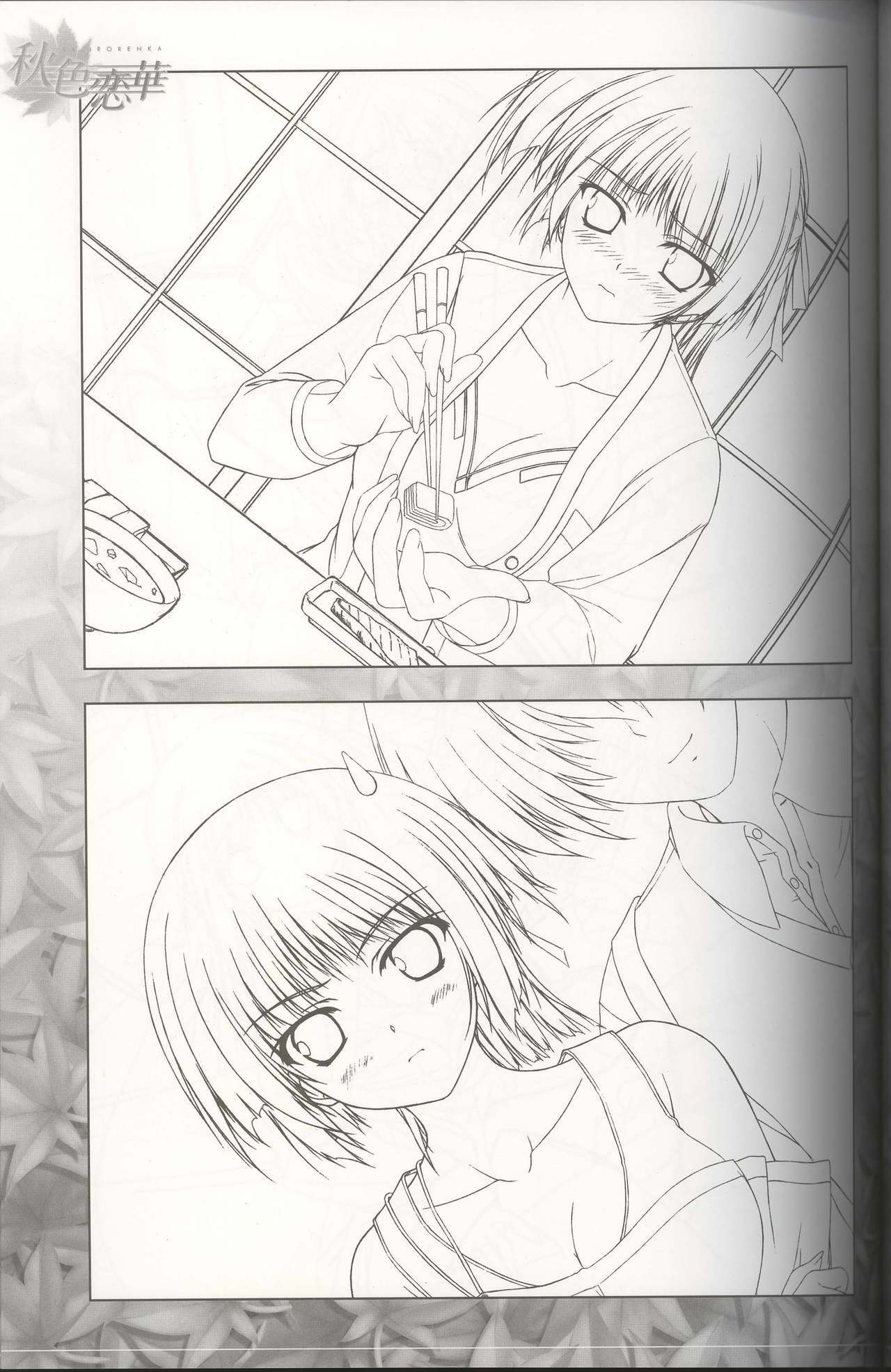 [Tsukimori Hiro, Yuuki Makoto] Akiiro Renka Original Artworks page 23 full