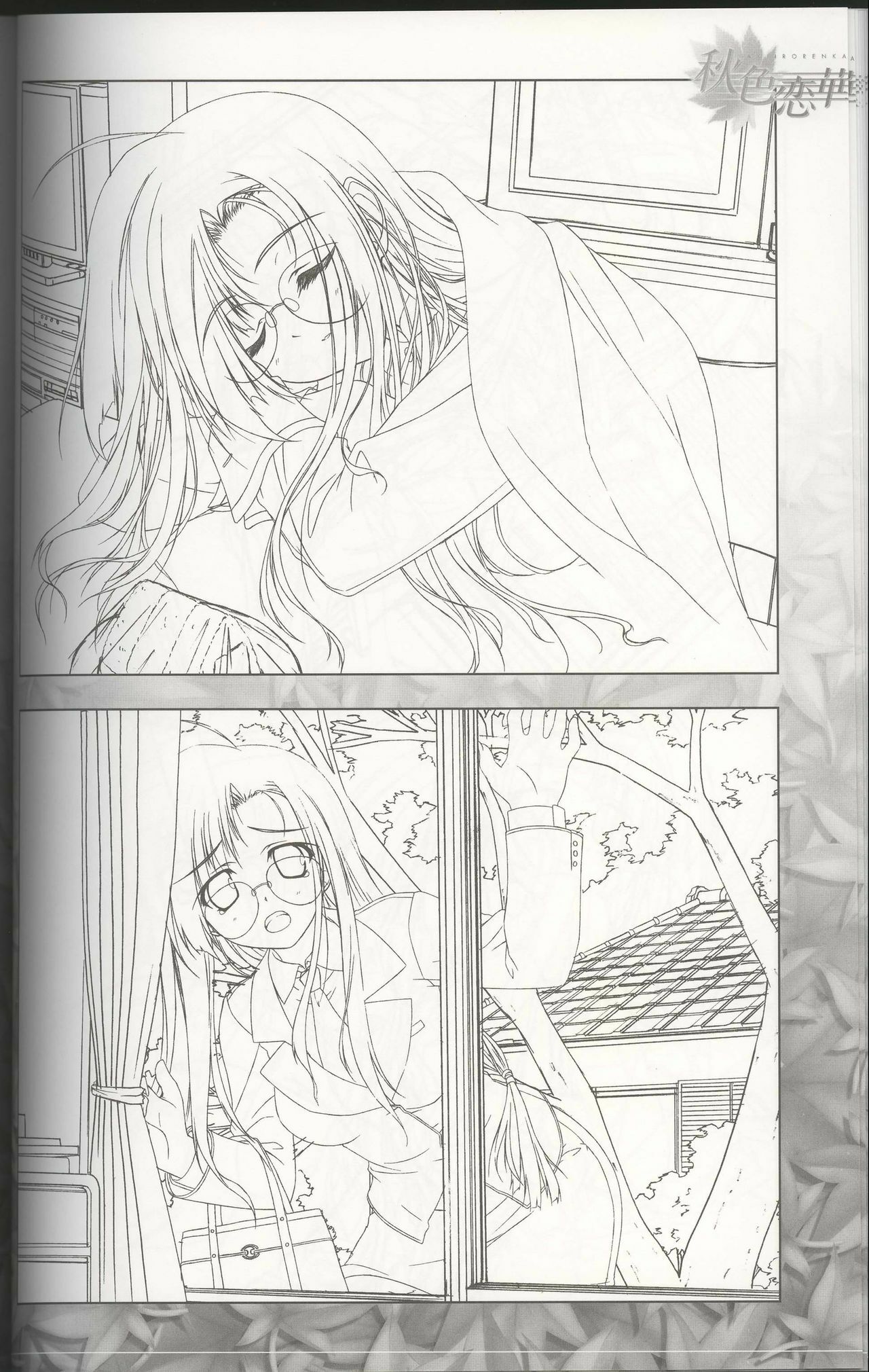 [Tsukimori Hiro, Yuuki Makoto] Akiiro Renka Original Artworks page 30 full