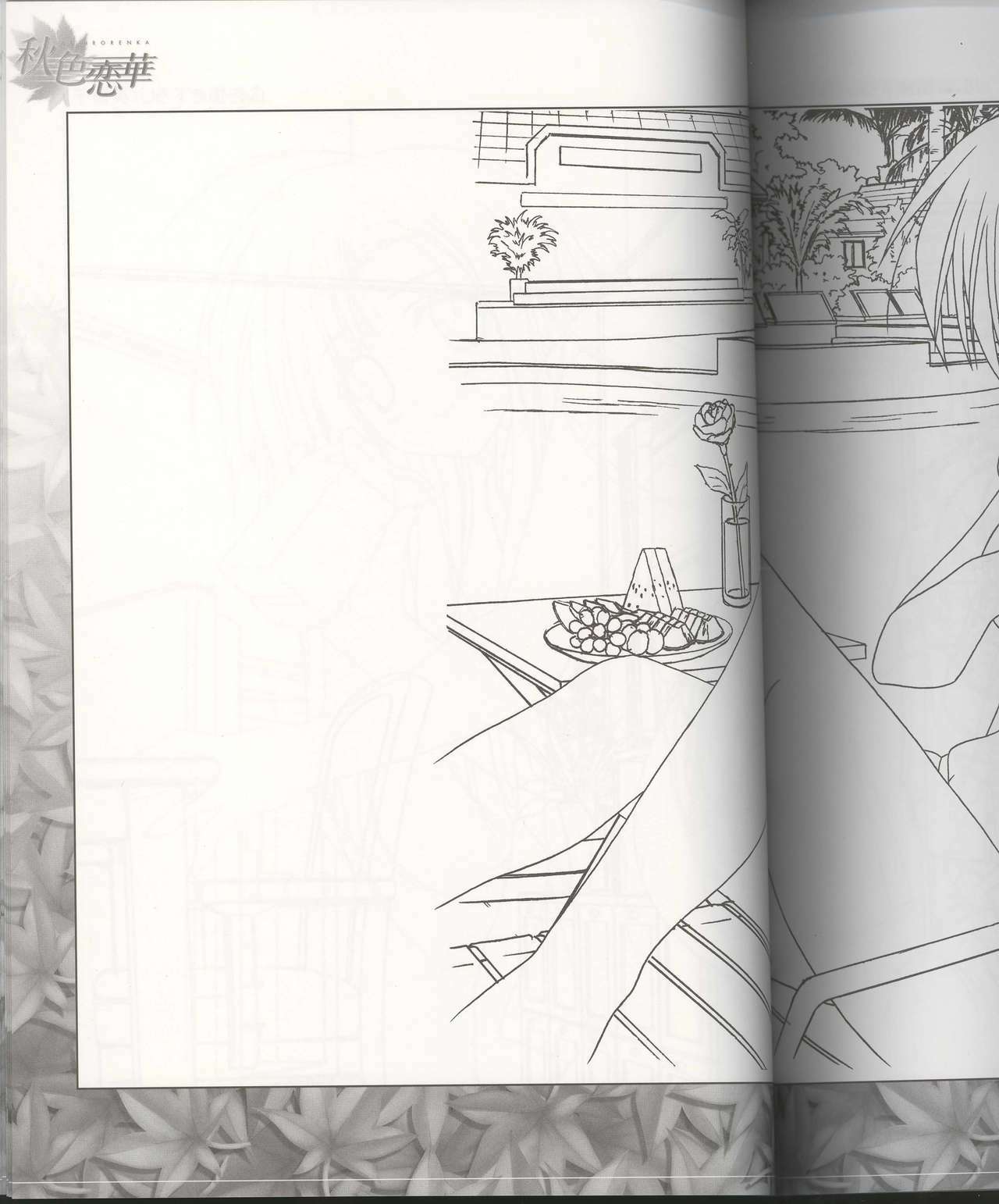 [Tsukimori Hiro, Yuuki Makoto] Akiiro Renka Original Artworks page 47 full