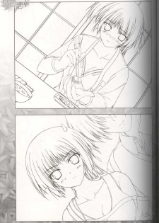 [Tsukimori Hiro, Yuuki Makoto] Akiiro Renka Original Artworks - page 23