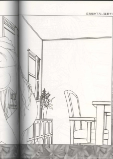 [Tsukimori Hiro, Yuuki Makoto] Akiiro Renka Original Artworks - page 48