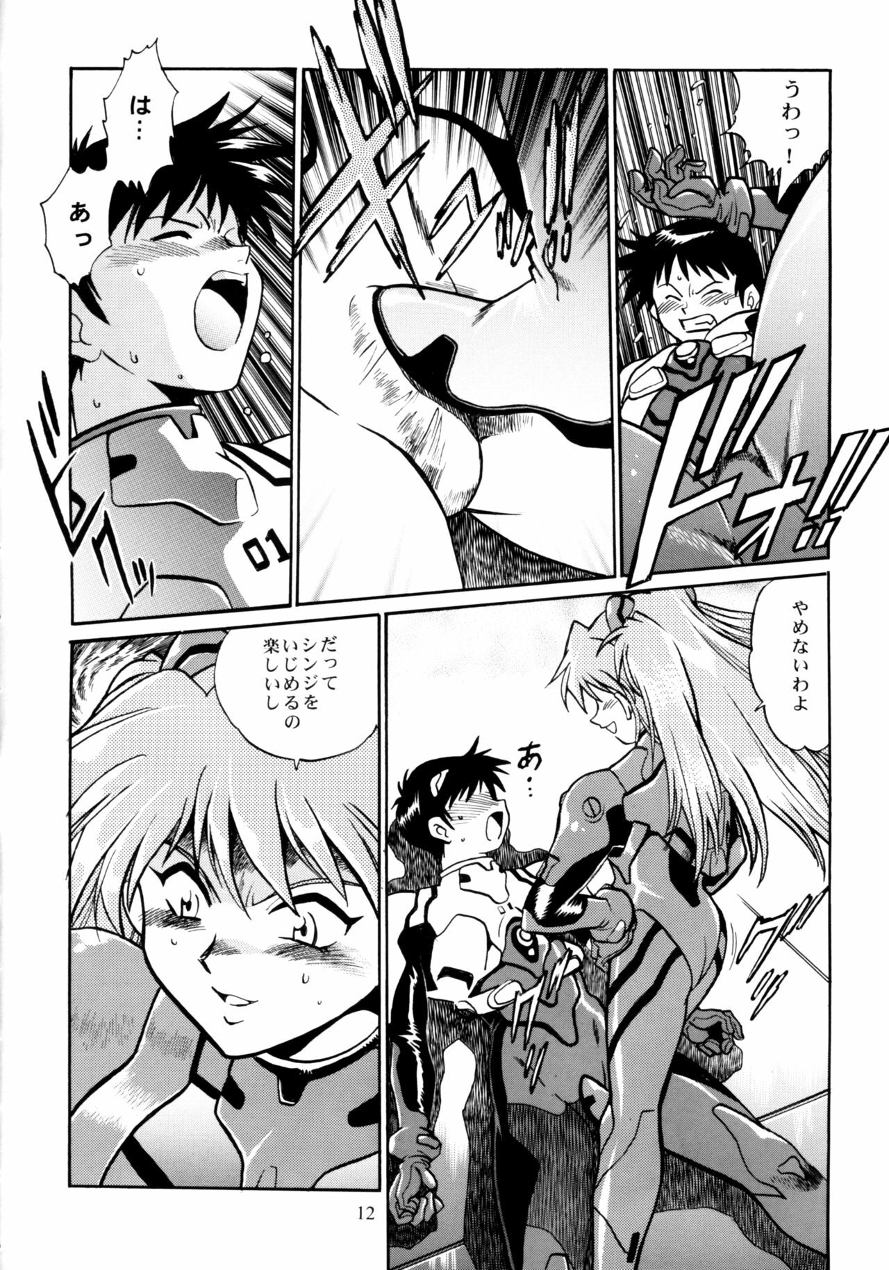 (C75) [Studio Katsudon (Manabe Jouji)] Plug Suit Fetish Soushuuhen (Neon Genesis Evangelion) page 10 full