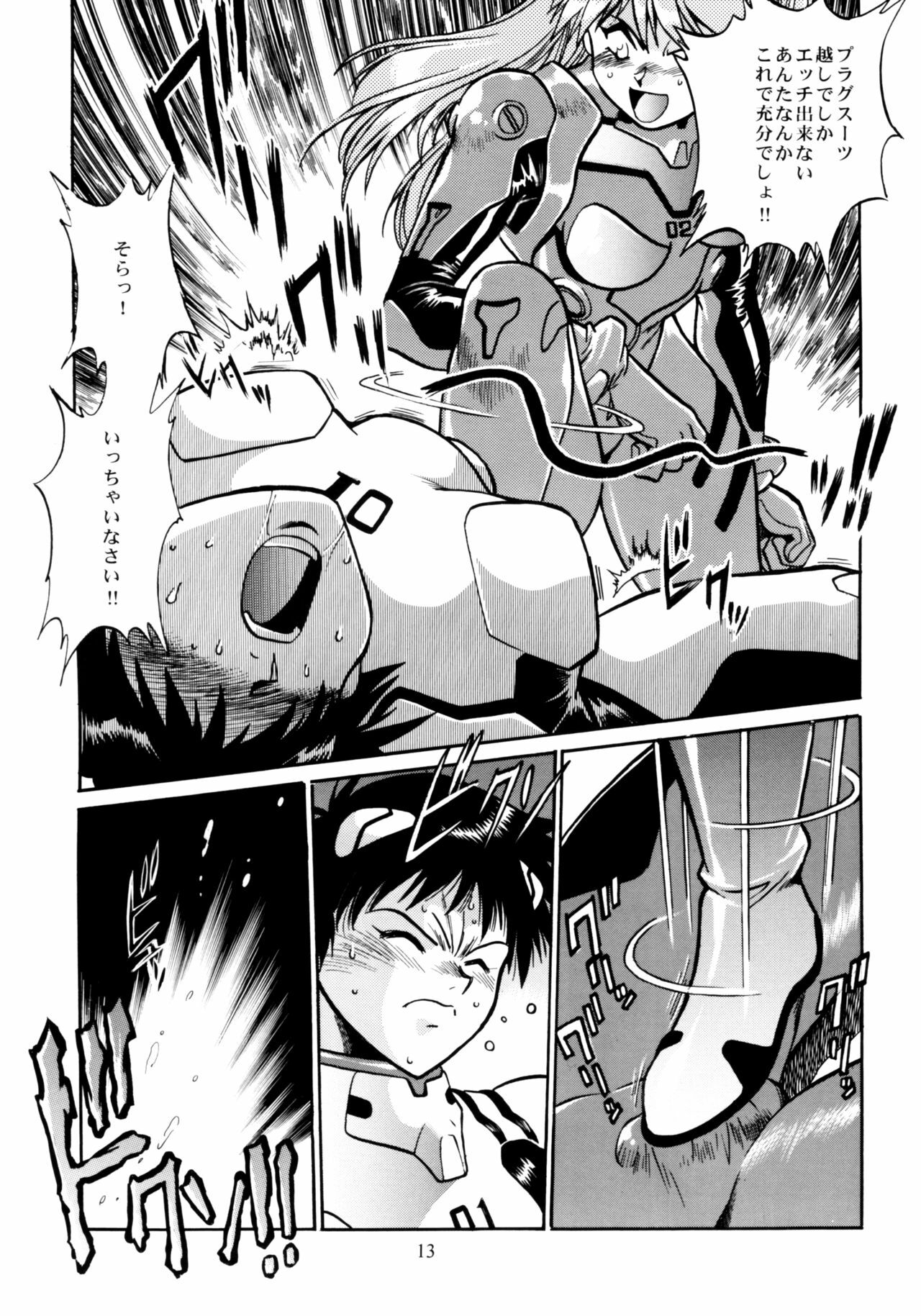 (C75) [Studio Katsudon (Manabe Jouji)] Plug Suit Fetish Soushuuhen (Neon Genesis Evangelion) page 11 full