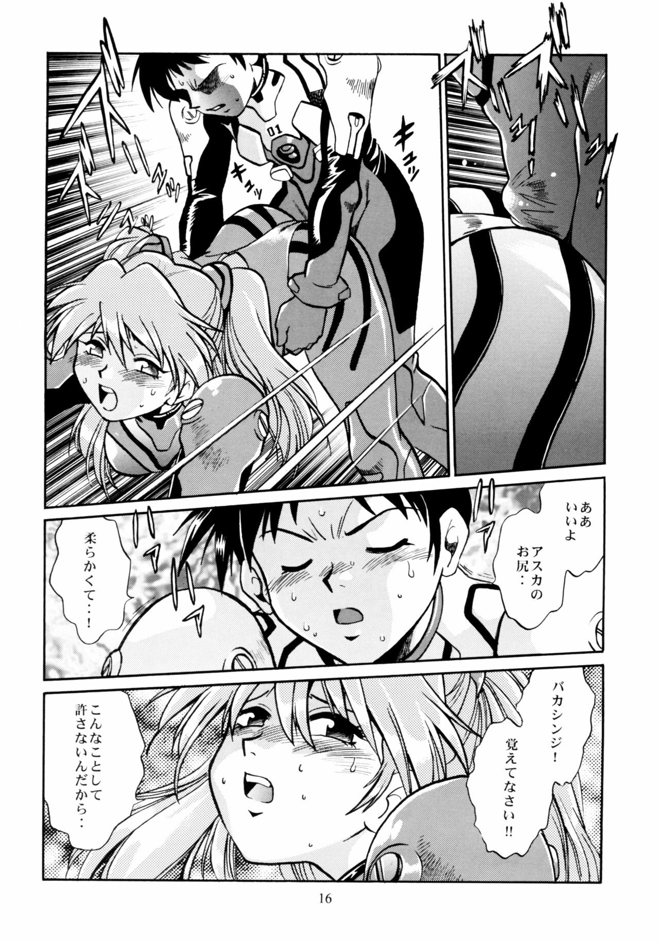 (C75) [Studio Katsudon (Manabe Jouji)] Plug Suit Fetish Soushuuhen (Neon Genesis Evangelion) page 14 full