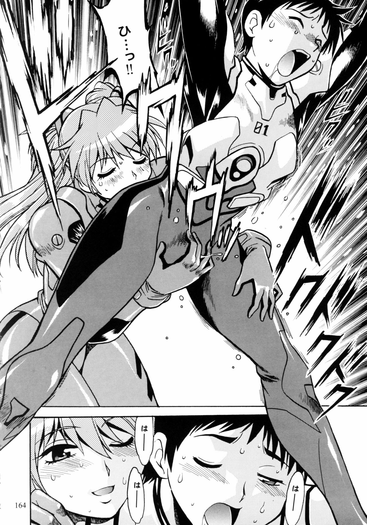 (C75) [Studio Katsudon (Manabe Jouji)] Plug Suit Fetish Soushuuhen (Neon Genesis Evangelion) page 162 full