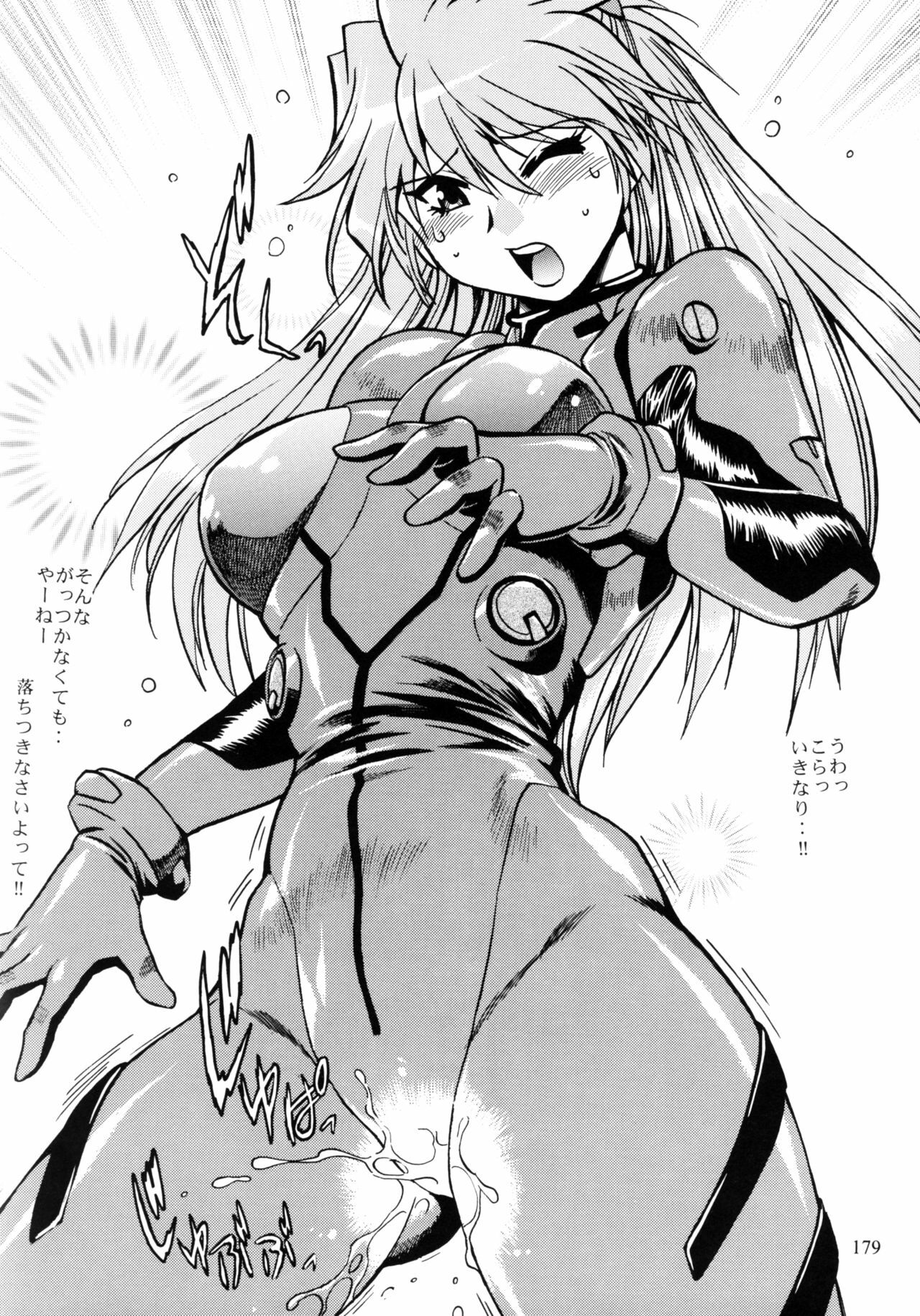 (C75) [Studio Katsudon (Manabe Jouji)] Plug Suit Fetish Soushuuhen (Neon Genesis Evangelion) page 177 full
