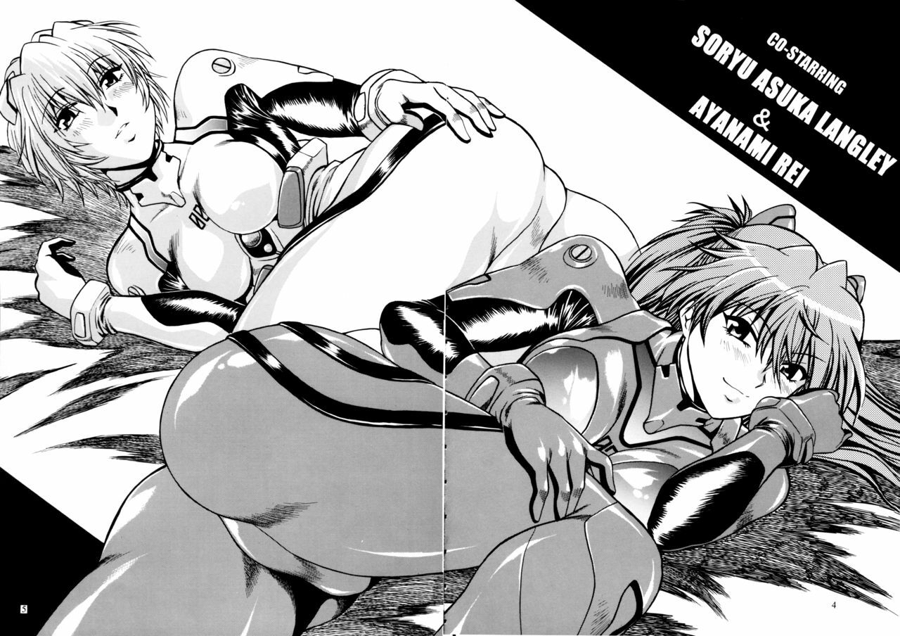 (C75) [Studio Katsudon (Manabe Jouji)] Plug Suit Fetish Soushuuhen (Neon Genesis Evangelion) page 3 full