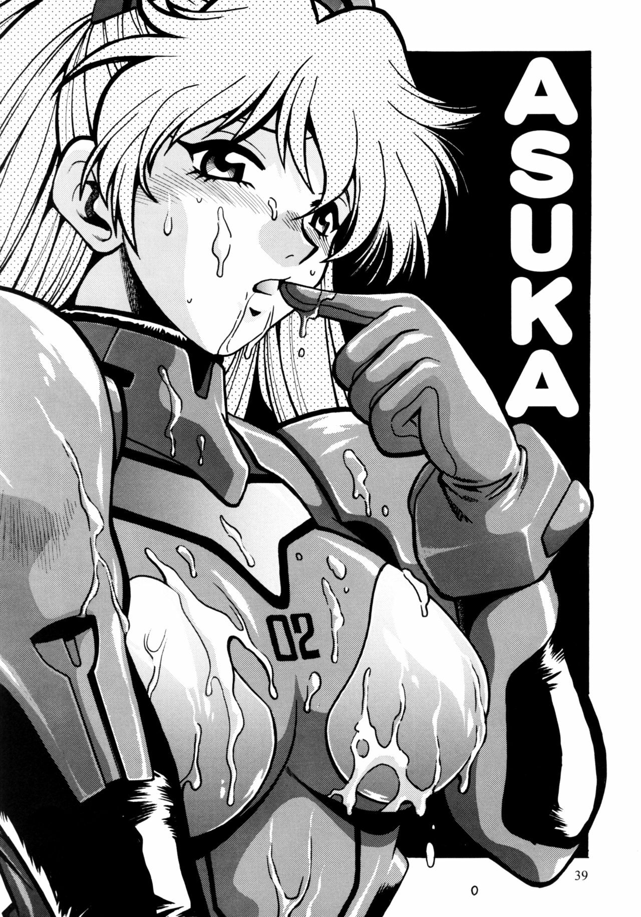 (C75) [Studio Katsudon (Manabe Jouji)] Plug Suit Fetish Soushuuhen (Neon Genesis Evangelion) page 37 full