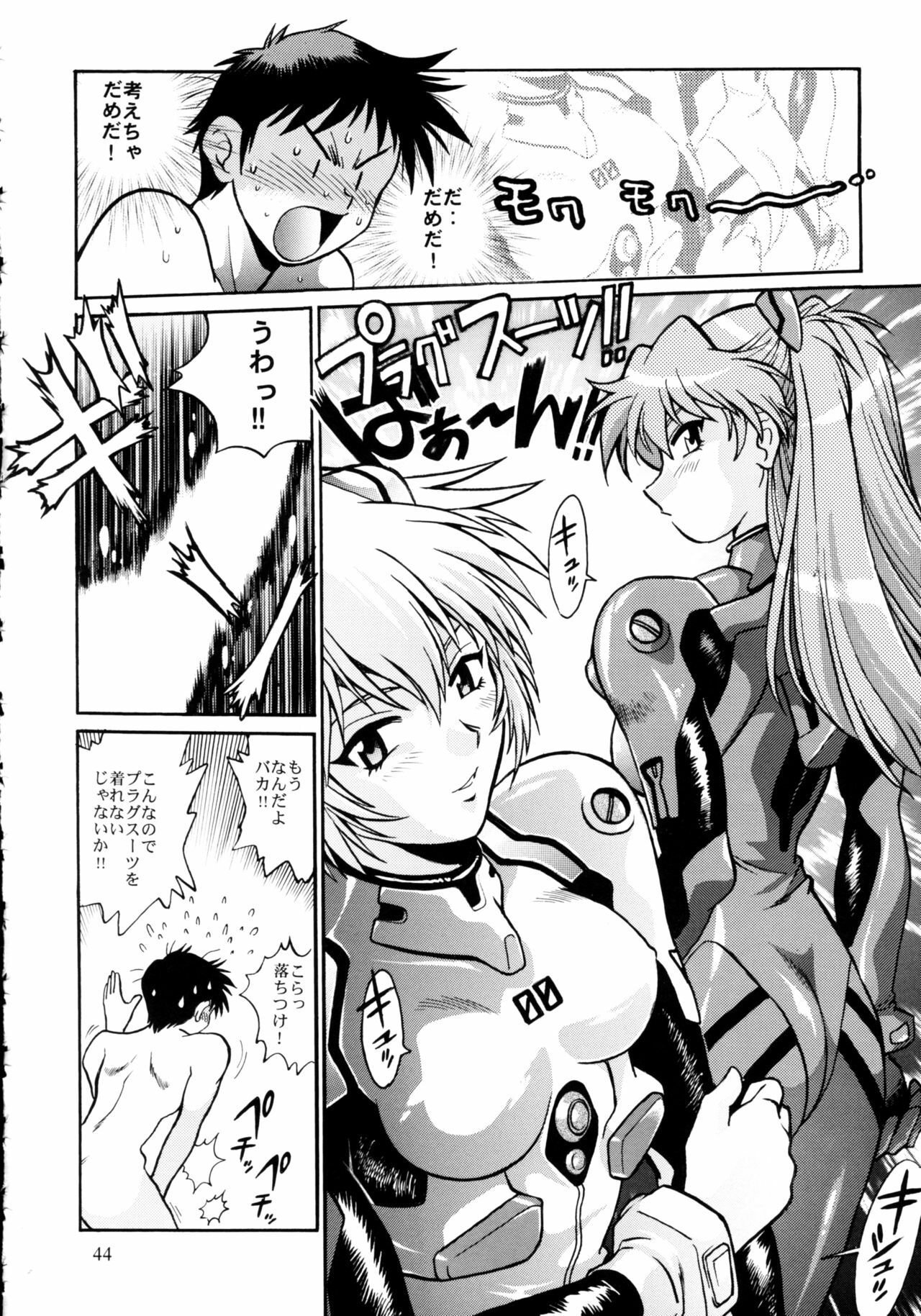 (C75) [Studio Katsudon (Manabe Jouji)] Plug Suit Fetish Soushuuhen (Neon Genesis Evangelion) page 42 full