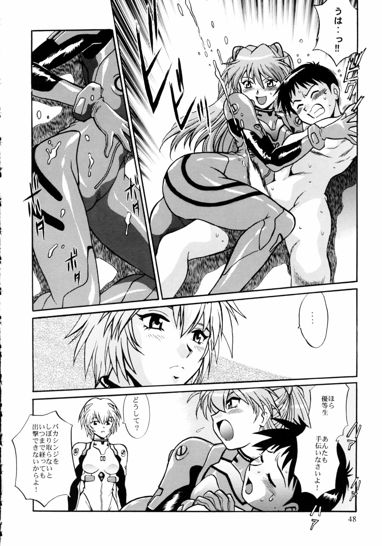 (C75) [Studio Katsudon (Manabe Jouji)] Plug Suit Fetish Soushuuhen (Neon Genesis Evangelion) page 46 full