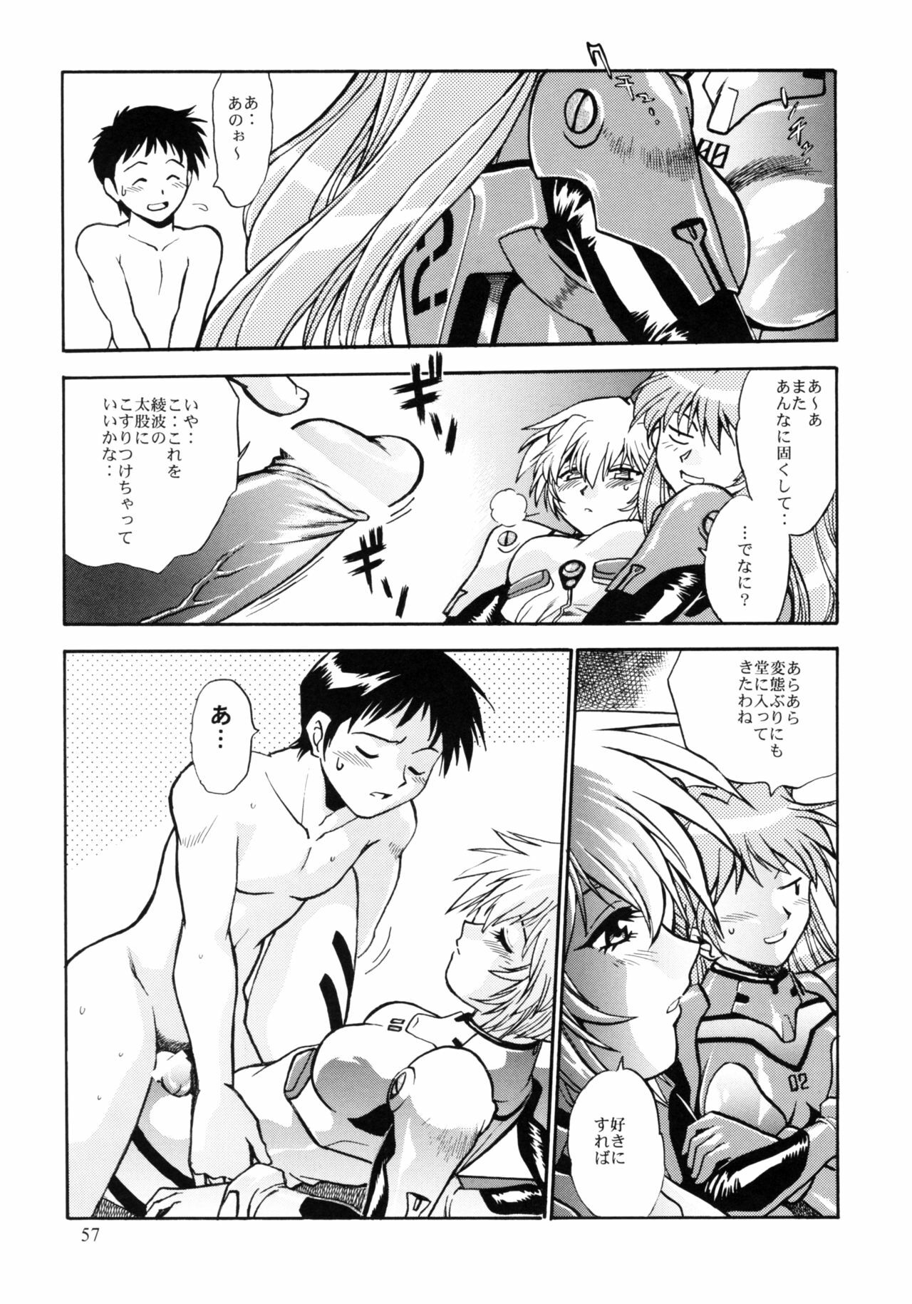 (C75) [Studio Katsudon (Manabe Jouji)] Plug Suit Fetish Soushuuhen (Neon Genesis Evangelion) page 55 full