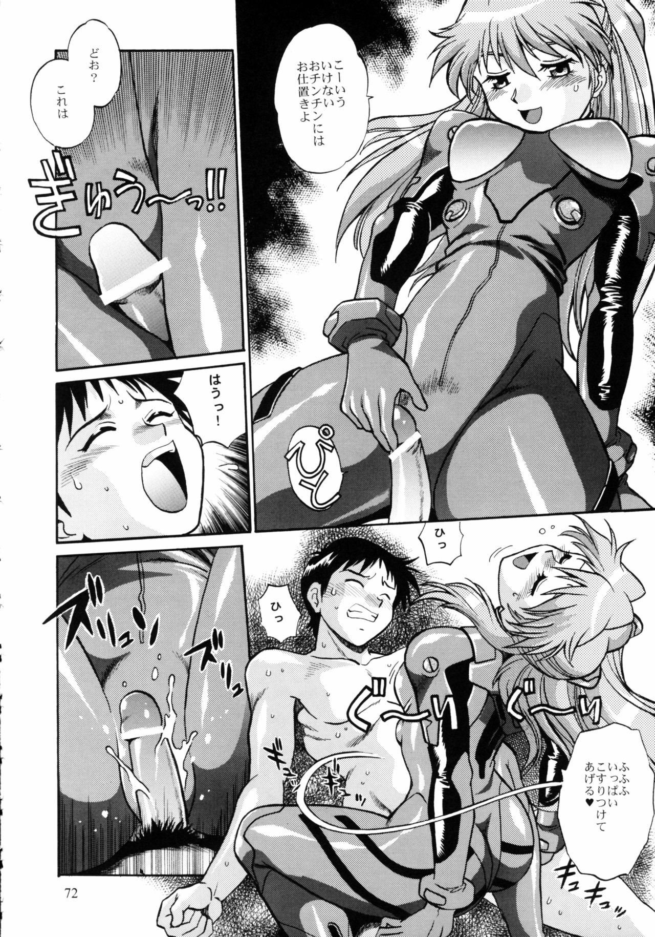 (C75) [Studio Katsudon (Manabe Jouji)] Plug Suit Fetish Soushuuhen (Neon Genesis Evangelion) page 70 full