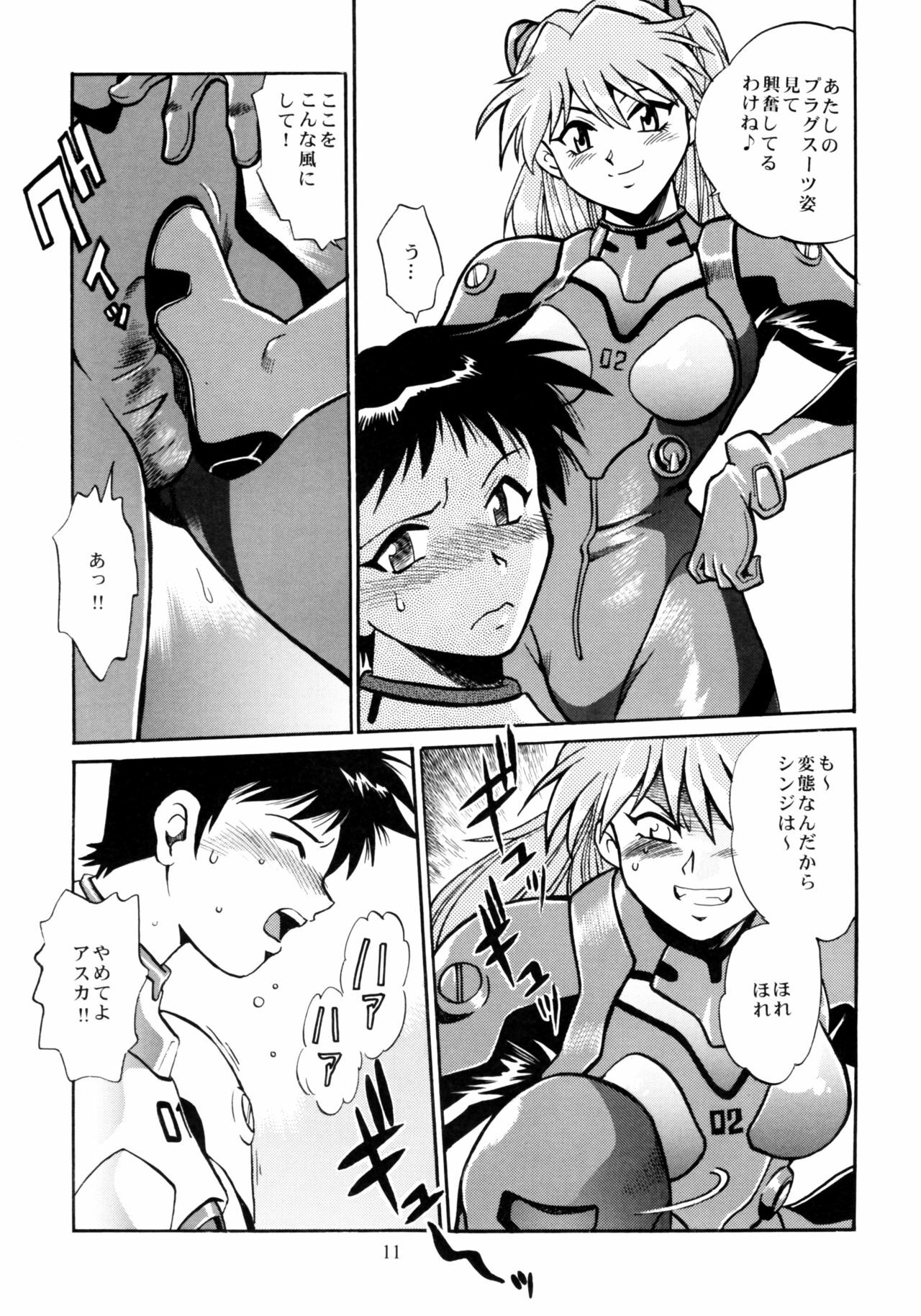 (C75) [Studio Katsudon (Manabe Jouji)] Plug Suit Fetish Soushuuhen (Neon Genesis Evangelion) page 9 full