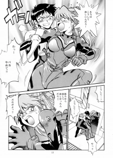 (C75) [Studio Katsudon (Manabe Jouji)] Plug Suit Fetish Soushuuhen (Neon Genesis Evangelion) - page 13