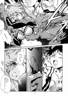 (C75) [Studio Katsudon (Manabe Jouji)] Plug Suit Fetish Soushuuhen (Neon Genesis Evangelion) - page 16