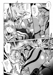 (C75) [Studio Katsudon (Manabe Jouji)] Plug Suit Fetish Soushuuhen (Neon Genesis Evangelion) - page 22