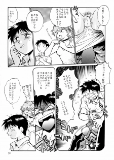 (C75) [Studio Katsudon (Manabe Jouji)] Plug Suit Fetish Soushuuhen (Neon Genesis Evangelion) - page 26