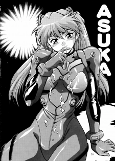 (C75) [Studio Katsudon (Manabe Jouji)] Plug Suit Fetish Soushuuhen (Neon Genesis Evangelion) - page 28