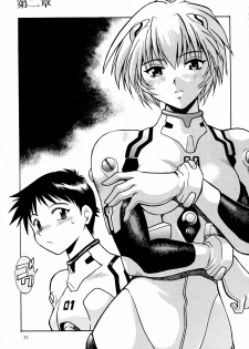 (C75) [Studio Katsudon (Manabe Jouji)] Plug Suit Fetish Soushuuhen (Neon Genesis Evangelion) - page 29