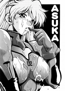 (C75) [Studio Katsudon (Manabe Jouji)] Plug Suit Fetish Soushuuhen (Neon Genesis Evangelion) - page 37