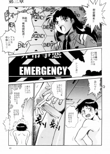 (C75) [Studio Katsudon (Manabe Jouji)] Plug Suit Fetish Soushuuhen (Neon Genesis Evangelion) - page 41