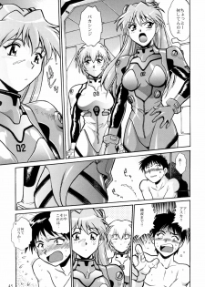 (C75) [Studio Katsudon (Manabe Jouji)] Plug Suit Fetish Soushuuhen (Neon Genesis Evangelion) - page 43