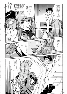 (C75) [Studio Katsudon (Manabe Jouji)] Plug Suit Fetish Soushuuhen (Neon Genesis Evangelion) - page 44