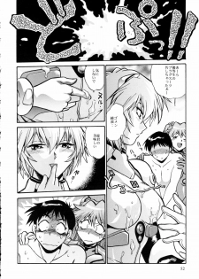 (C75) [Studio Katsudon (Manabe Jouji)] Plug Suit Fetish Soushuuhen (Neon Genesis Evangelion) - page 50