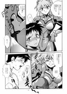 (C75) [Studio Katsudon (Manabe Jouji)] Plug Suit Fetish Soushuuhen (Neon Genesis Evangelion) - page 9