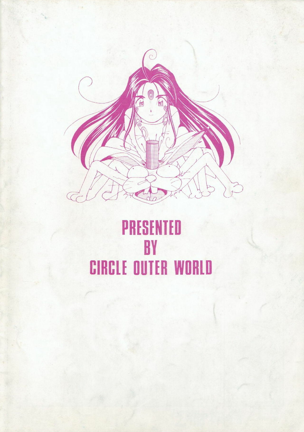 (C43) [Circle OUTERWORLD (Chiba Shuusaku)] Midgard 3 (Ah! my Goddess, You're Under Arrest!) page 44 full