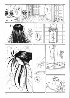 (C43) [Circle OUTERWORLD (Chiba Shuusaku)] Midgard 3 (Ah! my Goddess, You're Under Arrest!) - page 36
