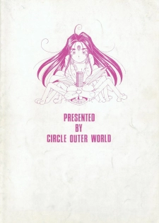 (C43) [Circle OUTERWORLD (Chiba Shuusaku)] Midgard 3 (Ah! my Goddess, You're Under Arrest!) - page 44