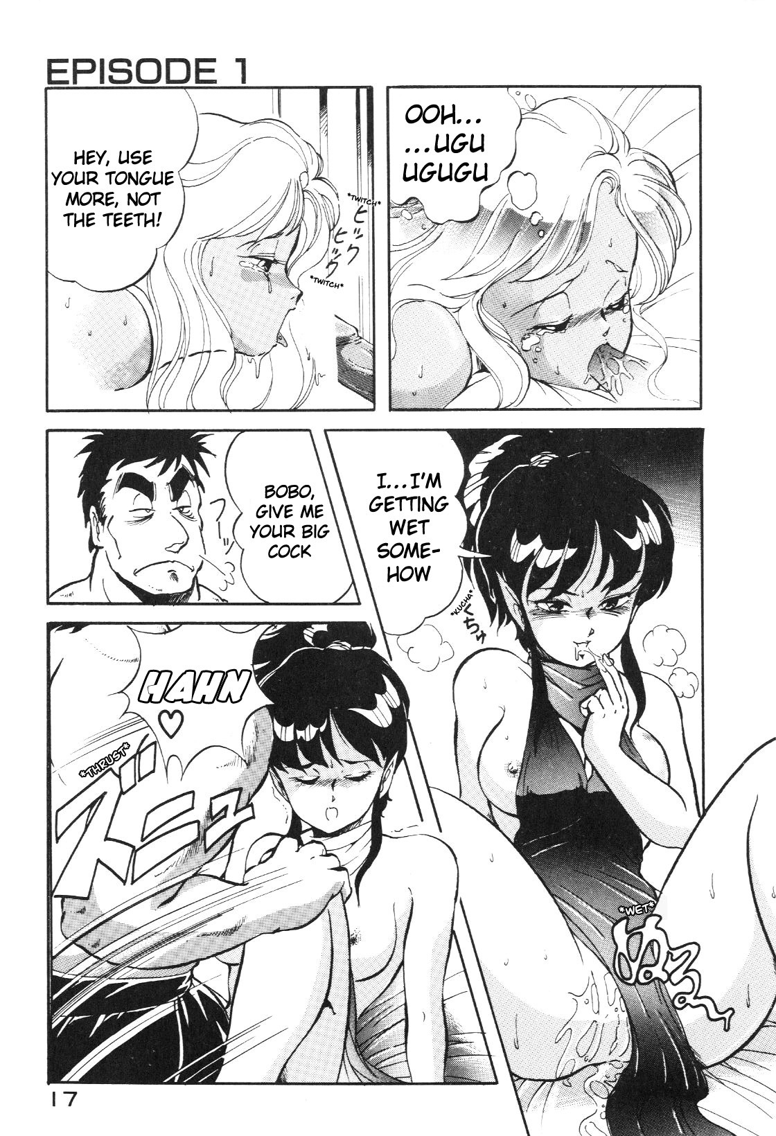 [ITOYOKO] Dragon Pink [English] [EHCOVE] page 16 full