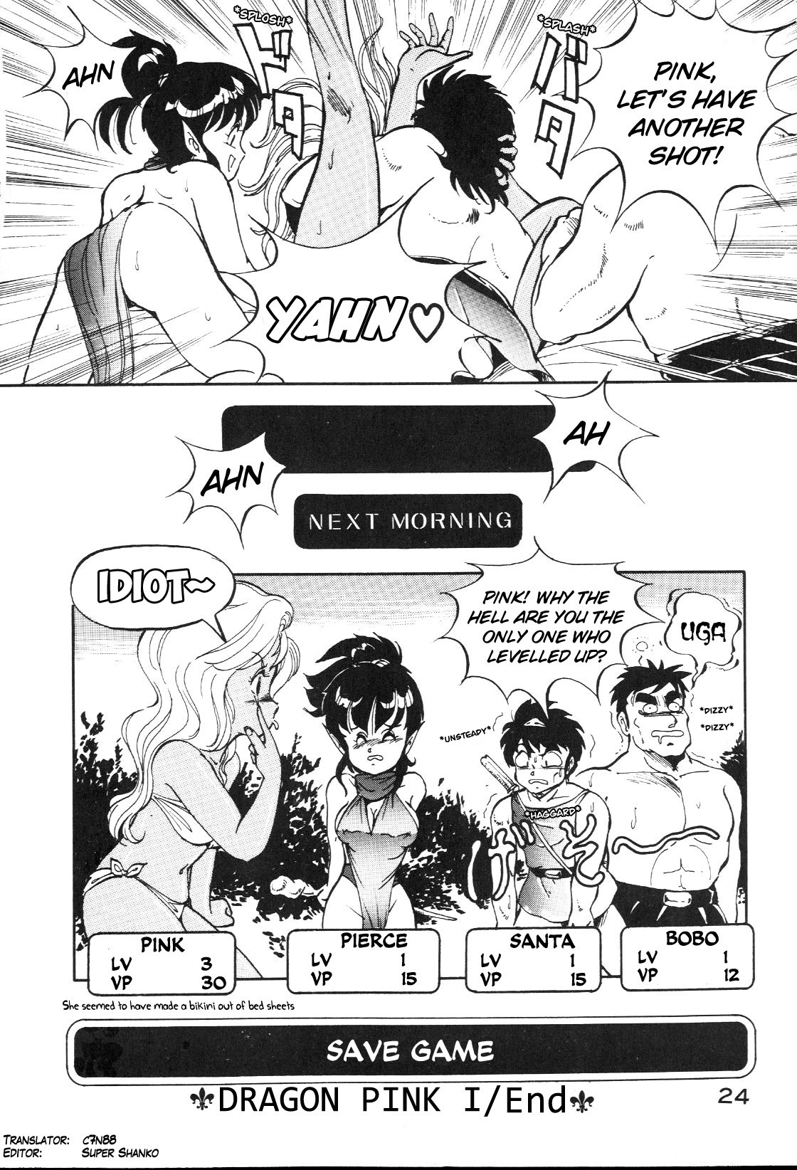 [ITOYOKO] Dragon Pink [English] [EHCOVE] page 23 full