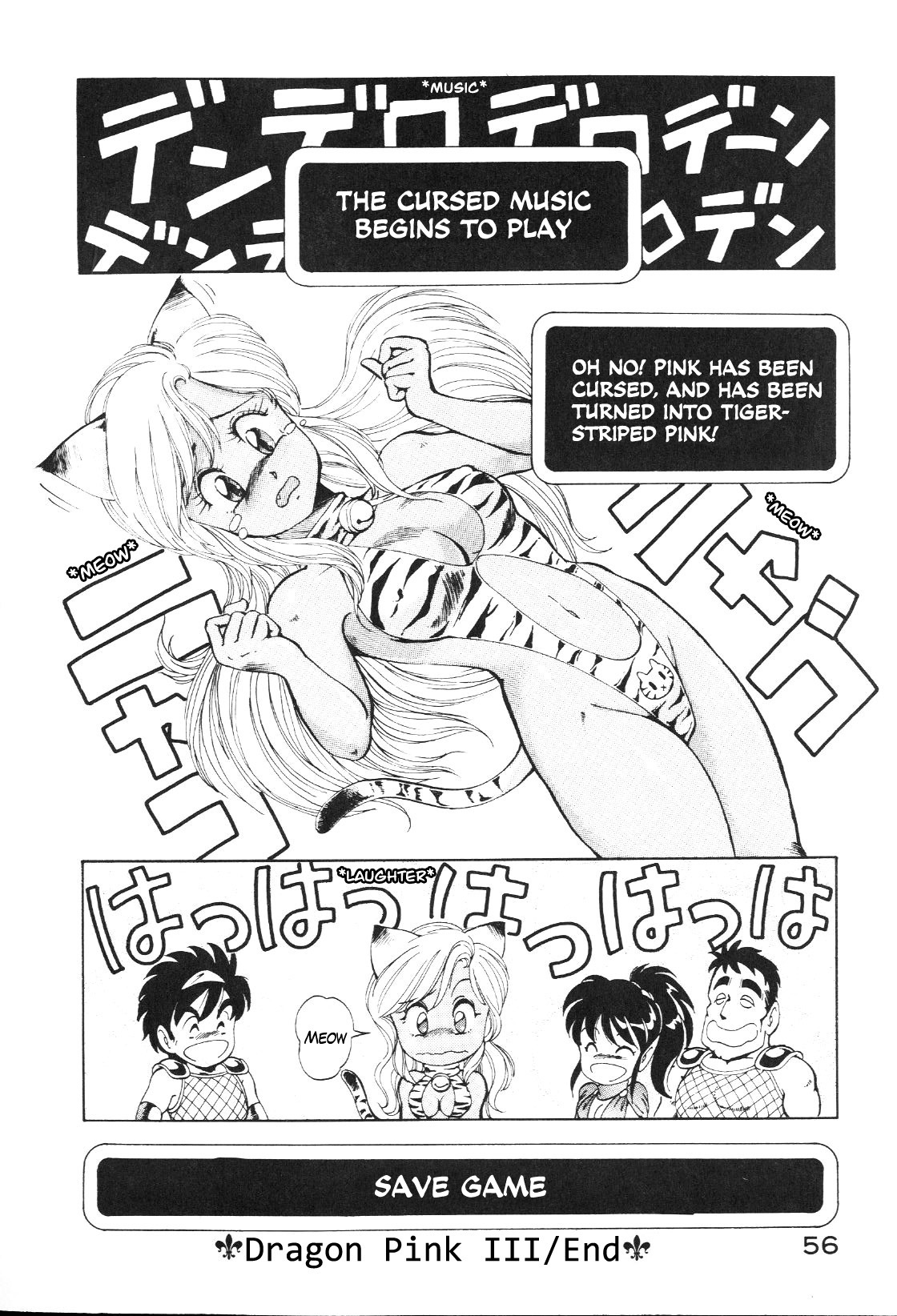 [ITOYOKO] Dragon Pink [English] [EHCOVE] page 55 full