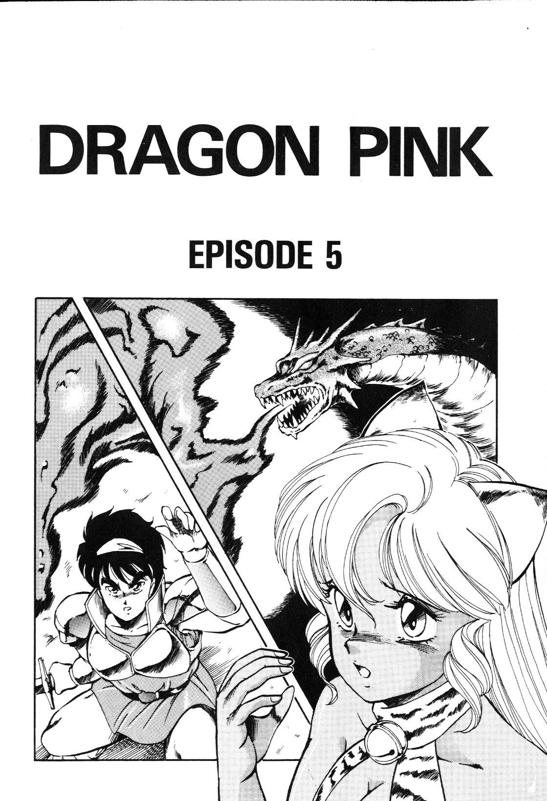 [ITOYOKO] Dragon Pink [English] [EHCOVE] page 81 full