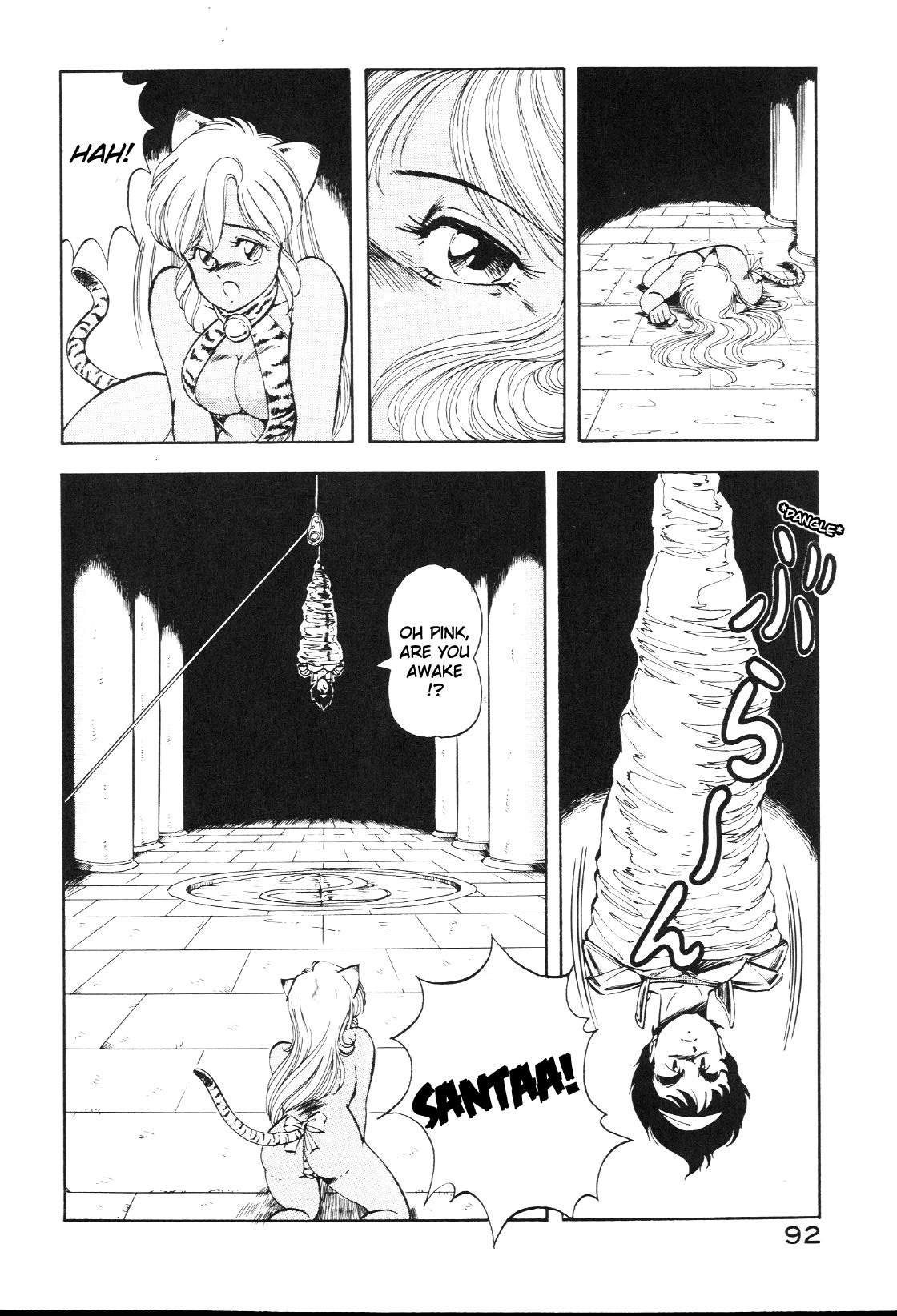 [ITOYOKO] Dragon Pink [English] [EHCOVE] page 92 full