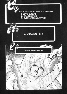 [ITOYOKO] Dragon Pink [English] [EHCOVE] - page 41