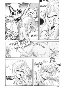 [ITOYOKO] Dragon Pink [English] [EHCOVE] - page 43