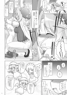 (SC53) [Ororiya Enpitsudou (Hiroe Natsuki, Murian)] Meiji 17-nen no Shanghai Alice wa Anata no Kanojo. (Touhou Project) - page 11