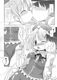 (SC53) [Ororiya Enpitsudou (Hiroe Natsuki, Murian)] Meiji 17-nen no Shanghai Alice wa Anata no Kanojo. (Touhou Project) - page 7