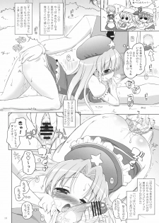 (SC53) [Ororiya Enpitsudou (Hiroe Natsuki, Murian)] Meiji 17-nen no Shanghai Alice wa Anata no Kanojo. (Touhou Project) - page 9